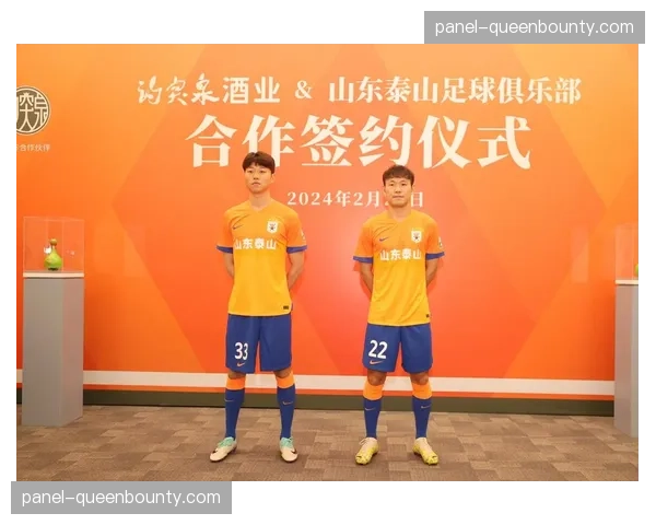 中超联赛与两家国际品牌续约，成为官方合作伙伴